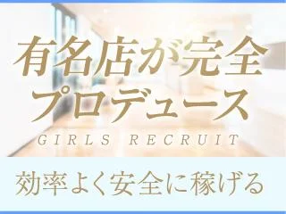 店舗イメージ 難波・日本橋・桜川のメンズエステ求人