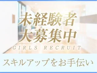 店舗イメージ 難波・日本橋・桜川のメンズエステ求人