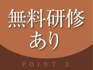 店舗イメージ 静岡・浜松・沼津のメンズエステ求人