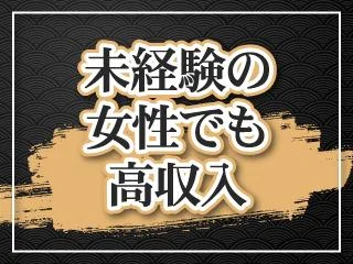 店舗イメージ 東京23区出張のメンズエステ求人