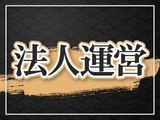 店舗イメージ 東京23区出張のメンズエステ求人