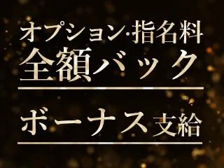 店舗イメージ 堺筋本町・本町・阿波座のメンズエステ求人