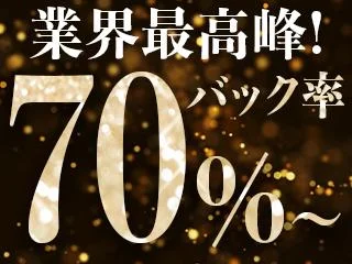 店舗イメージ 堺筋本町・本町・阿波座のメンズエステ求人