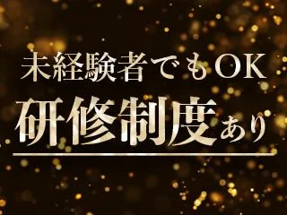 店舗イメージ 堺筋本町・本町・阿波座のメンズエステ求人