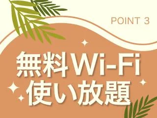 店舗イメージ 横浜・新横浜のメンズエステ求人