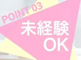 店舗イメージ 横浜・新横浜のメンズエステ求人