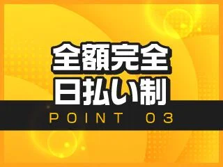 店舗イメージ 横浜・新横浜のメンズエステ求人