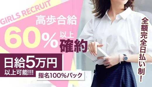 新横浜シャツ 横浜・新横浜のメンズエステ求人