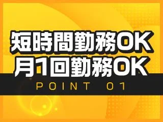店舗イメージ 横浜・新横浜のメンズエステ求人