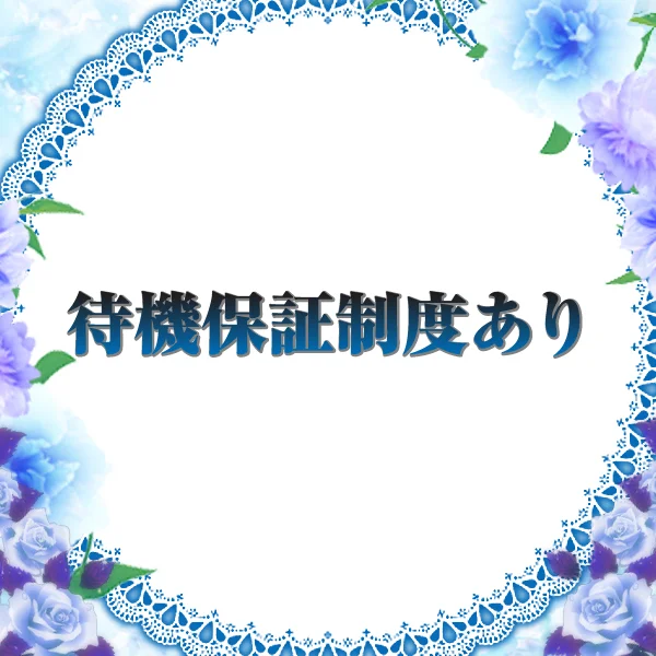アンジュエールのフォトギャラリー 五反田・蒲田・大森・目黒のメンズエステ求人