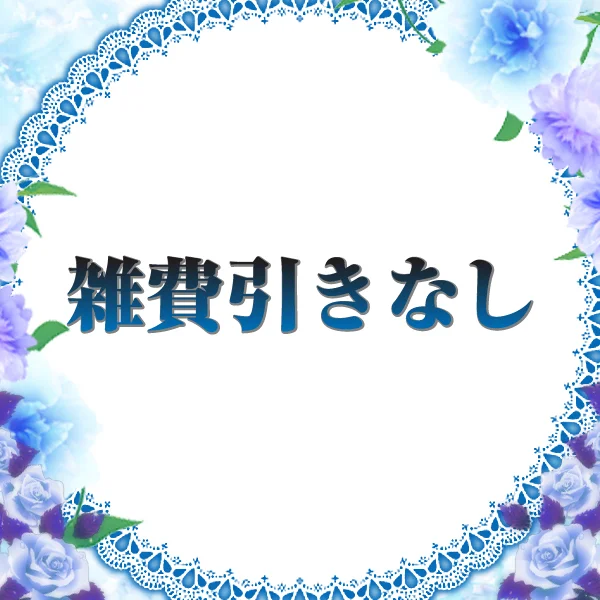 アンジュエールのフォトギャラリー 五反田・蒲田・大森・目黒のメンズエステ求人