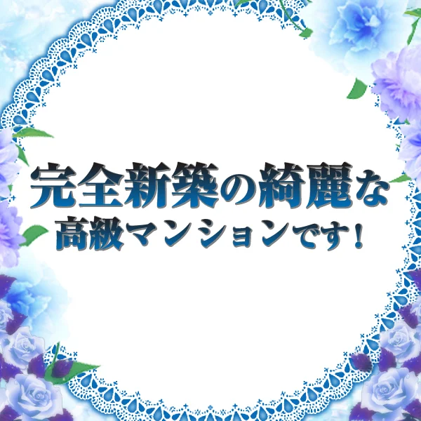 アンジュエールのフォトギャラリー 五反田・蒲田・大森・目黒のメンズエステ求人