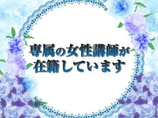 店舗イメージ 五反田・蒲田・大森・目黒のメンズエステ求人