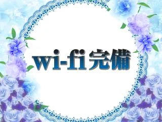 店舗イメージ 五反田・蒲田・大森・目黒のメンズエステ求人
