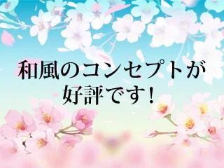 店舗イメージ 両国のメンズエステ求人