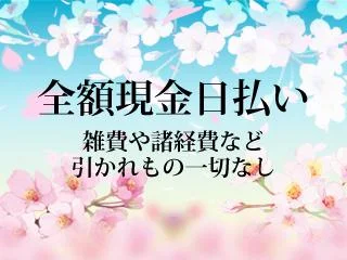 店舗イメージ 両国のメンズエステ求人