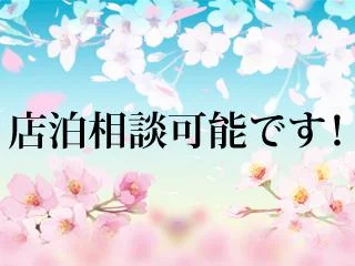 店舗イメージ 両国のメンズエステ求人