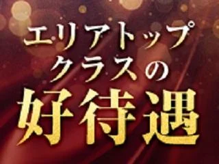 店舗イメージ 横浜・新横浜のメンズエステ求人