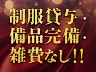 店舗イメージ 横浜・新横浜のメンズエステ求人