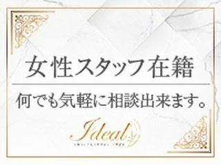 店舗イメージ 和歌山のメンズエステ求人