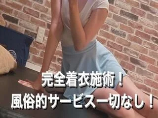 店舗イメージ 大宮・川口・浦和のメンズエステ求人
