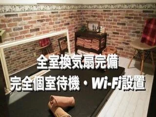 店舗イメージ 大宮・川口・浦和のメンズエステ求人