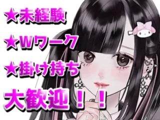 店舗イメージ 神田・秋葉原のメンズエステ求人