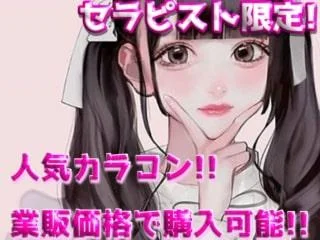 店舗イメージ 神田・秋葉原のメンズエステ求人