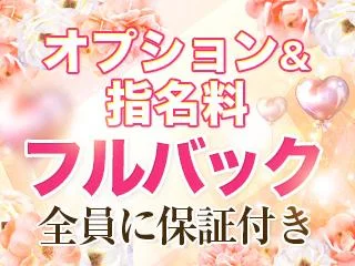 店舗イメージ 新宿・歌舞伎町のメンズエステ求人
