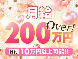 店舗イメージ 新宿・歌舞伎町のメンズエステ求人