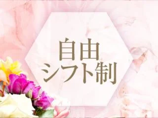 店舗イメージ 志木・朝霞台のメンズエステ求人