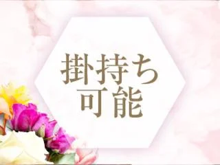 店舗イメージ 志木・朝霞台のメンズエステ求人