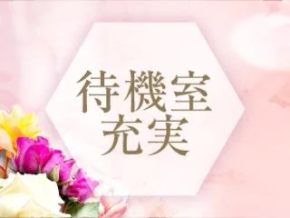 店舗イメージ 志木・朝霞台のメンズエステ求人