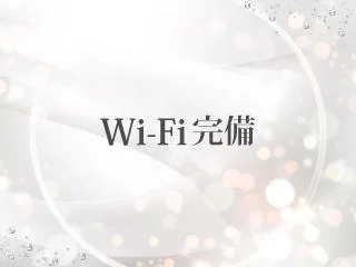 店舗イメージ 赤羽・板橋のメンズエステ求人