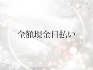 店舗イメージ 赤羽・板橋のメンズエステ求人