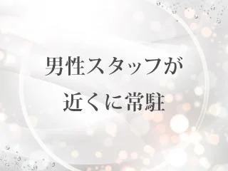 店舗イメージ 赤羽・板橋のメンズエステ求人