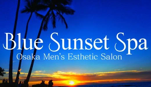 Blue Sunset Spa 堺筋本町・本町・阿波座のメンズエステ求人