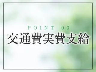 店舗イメージ 関内・桜木町のメンズエステ求人
