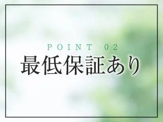 店舗イメージ 関内・桜木町のメンズエステ求人