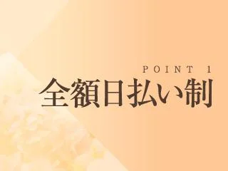 店舗イメージ 横浜・新横浜のメンズエステ求人