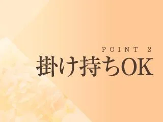 店舗イメージ 横浜・新横浜のメンズエステ求人