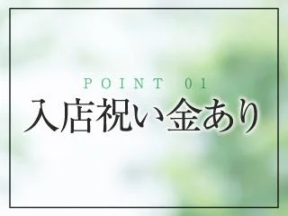 店舗イメージ 関内・桜木町のメンズエステ求人