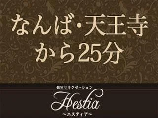 店舗イメージ 和泉・泉大津・泉南・岸和田のメンズエステ求人