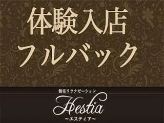 店舗イメージ 和泉・泉大津・泉南・岸和田のメンズエステ求人