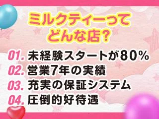 店舗イメージ 難波・日本橋・桜川のメンズエステ求人