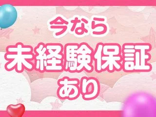 店舗イメージ 難波・日本橋・桜川のメンズエステ求人