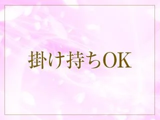 店舗イメージ 赤羽・板橋のメンズエステ求人