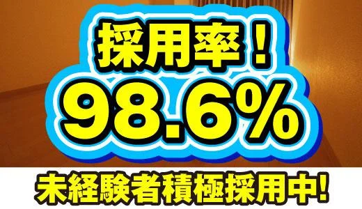新宿Rise～リゼ～ 新宿・歌舞伎町のメンズエステ求人