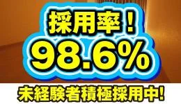 新宿Rise~リゼ~の求人速報 新宿・歌舞伎町のメンズエステ求人