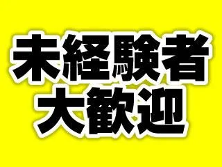 店舗イメージ 渋谷・恵比寿・目黒・中目黒・代々木のメンズエステ求人